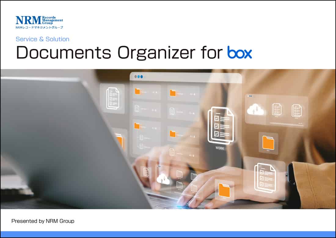 Documents Organizer for Boxのリンク画像